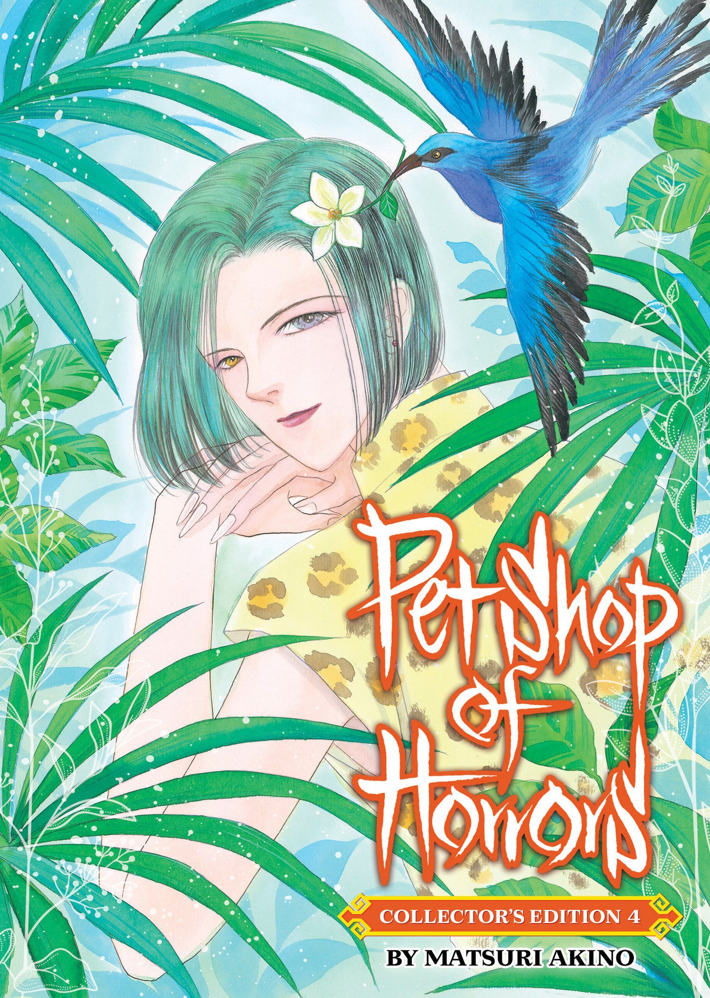 Pet Shop of Horrors Collector's Edition Volume 04