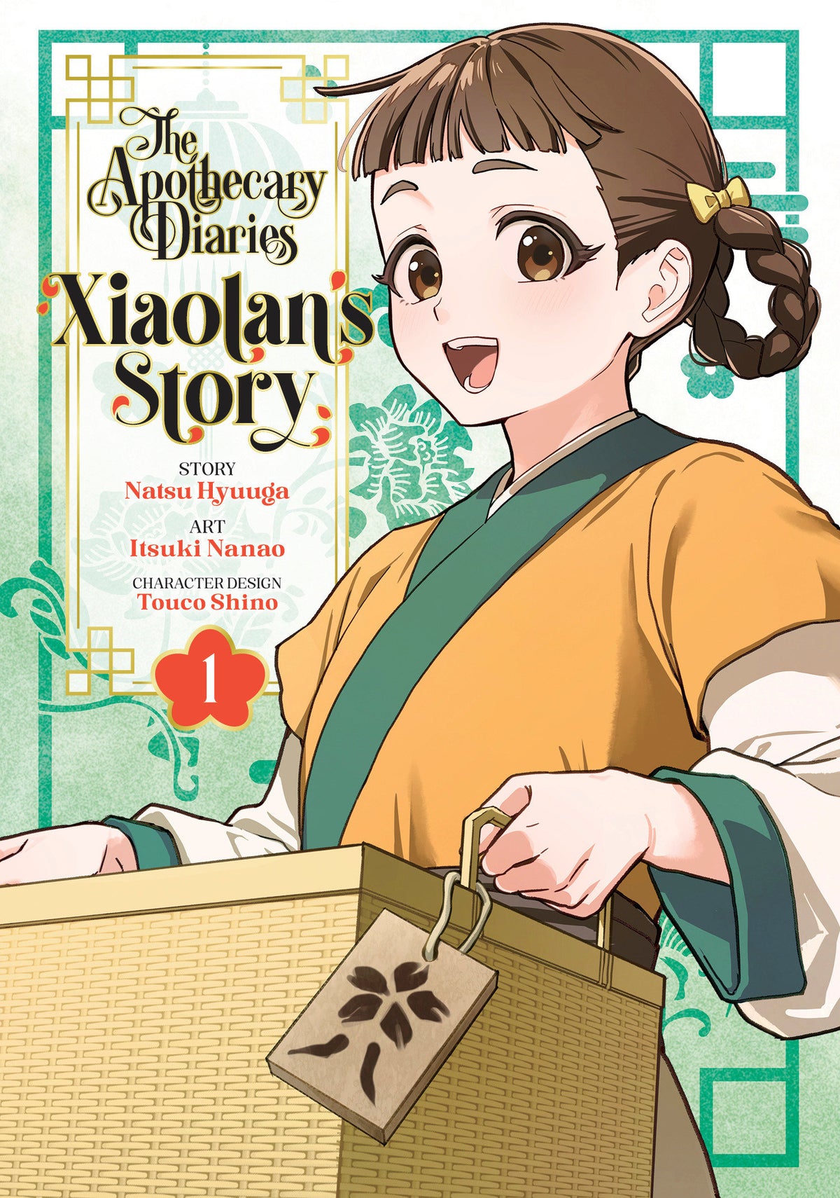 The Apothecary Diaries Xiaolan's Story Volume 01