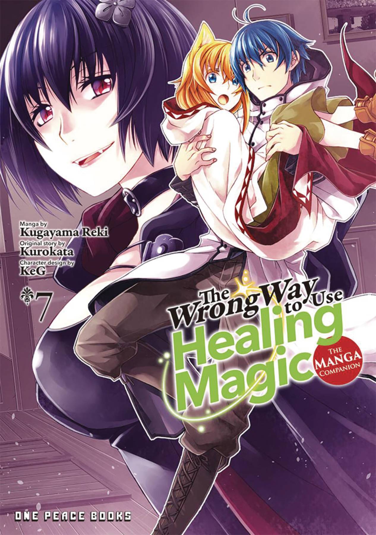 Wrong Way to Use Healing Magic Vol. 07