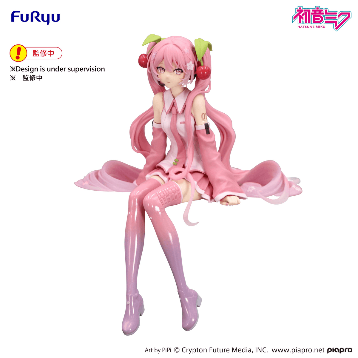 Hatsune Miku Sakura Miku 2026 Noodle Stopper Figure