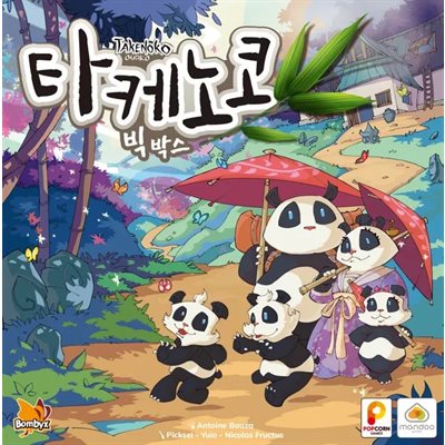 Takenoko Oyako