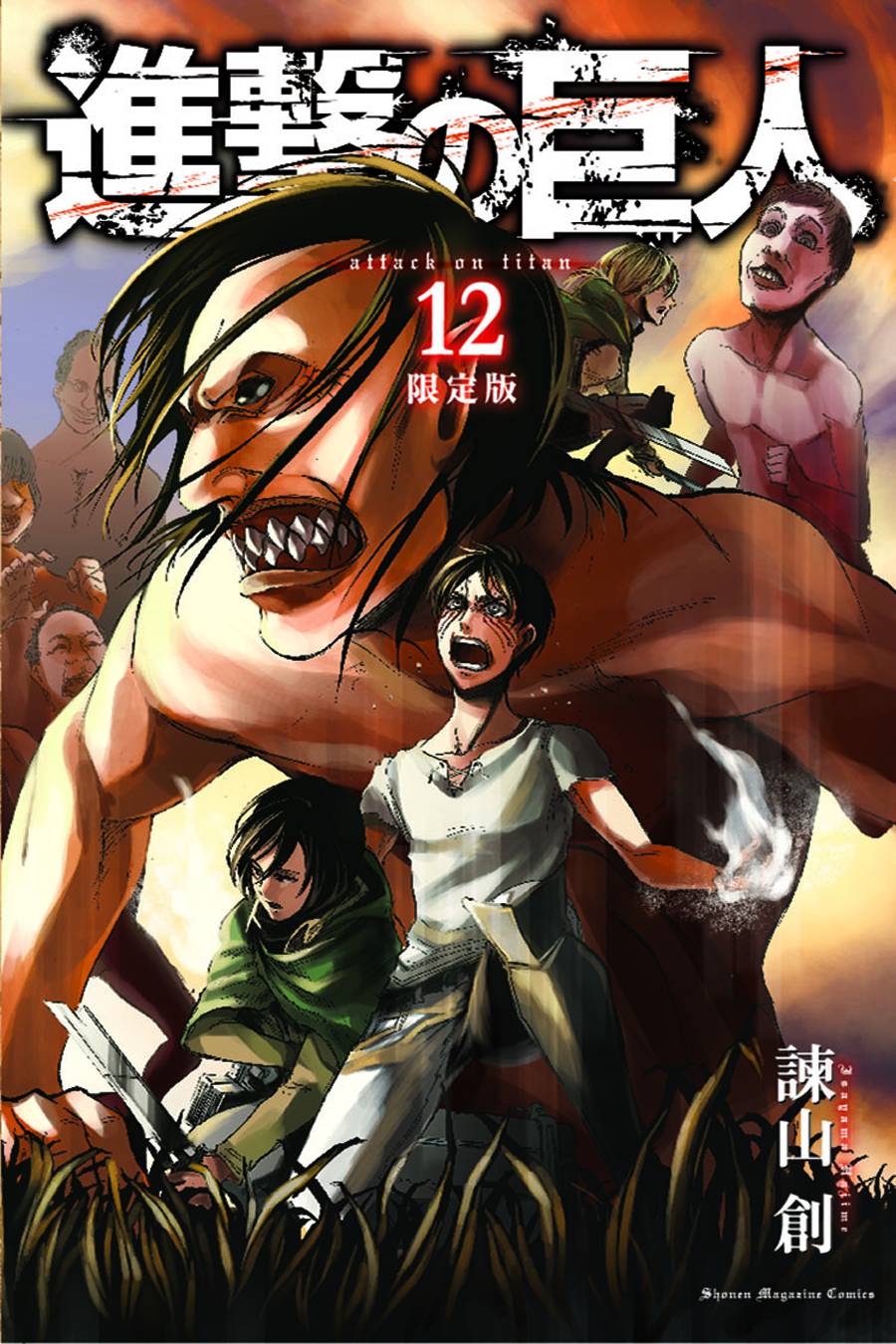Attack On Titan Volume 12