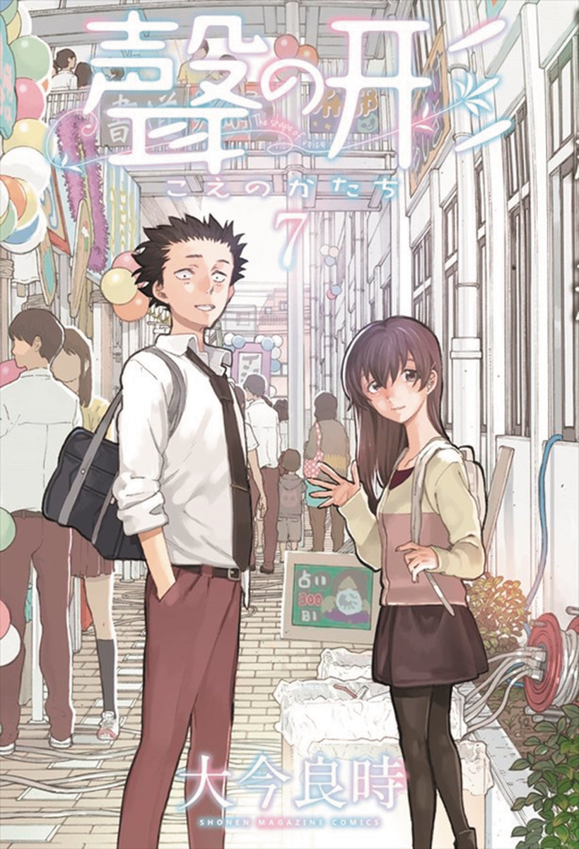 Silent Voice Volume 07
