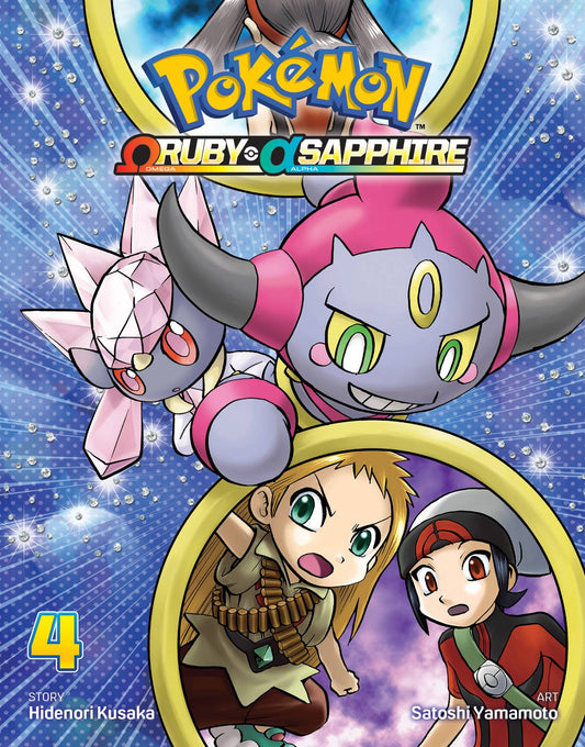 Pokemon Omega Ruby Alpha Sapphire Vol. 04