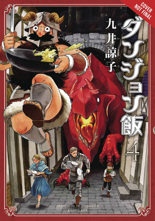 Delicious In Dungeon Volume 04
