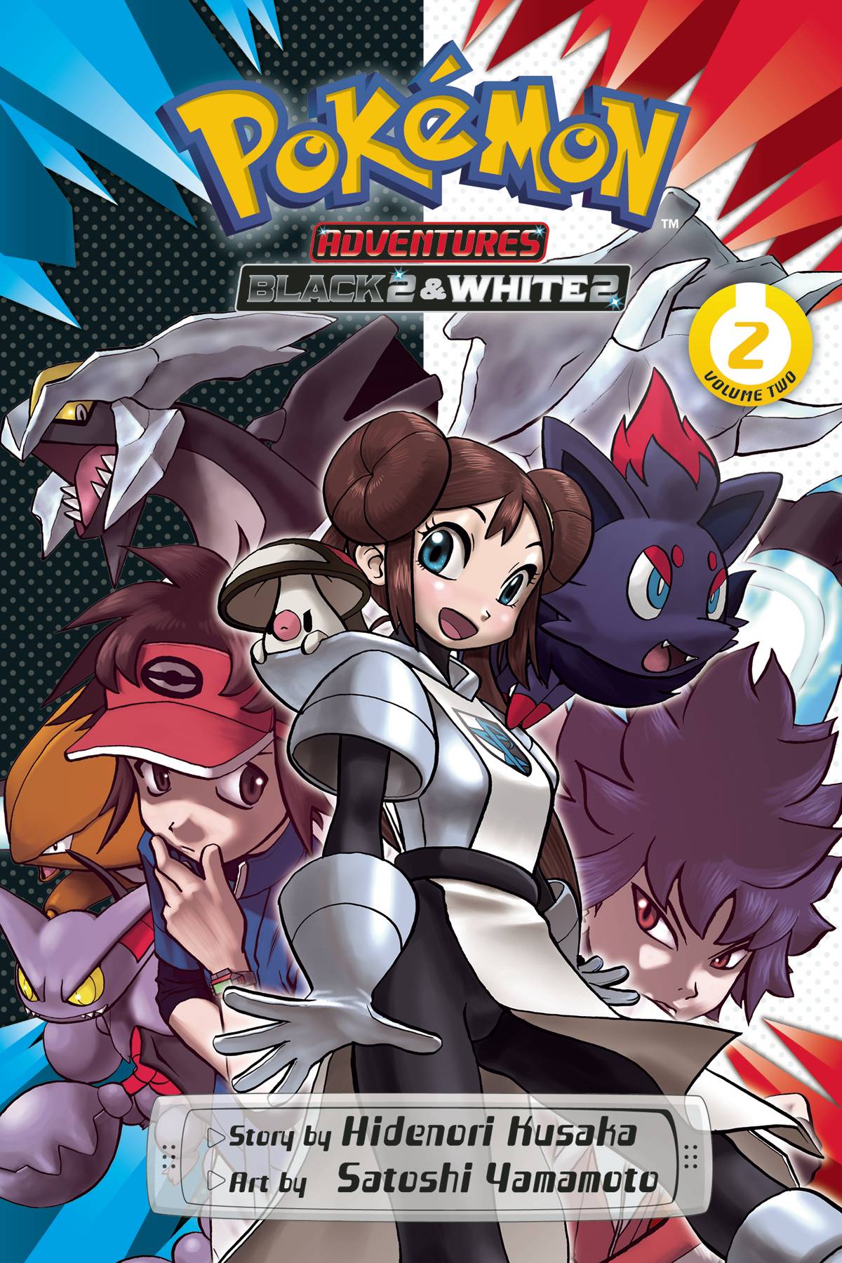 Pokemon Adventures Black & White 2 Vol. 02