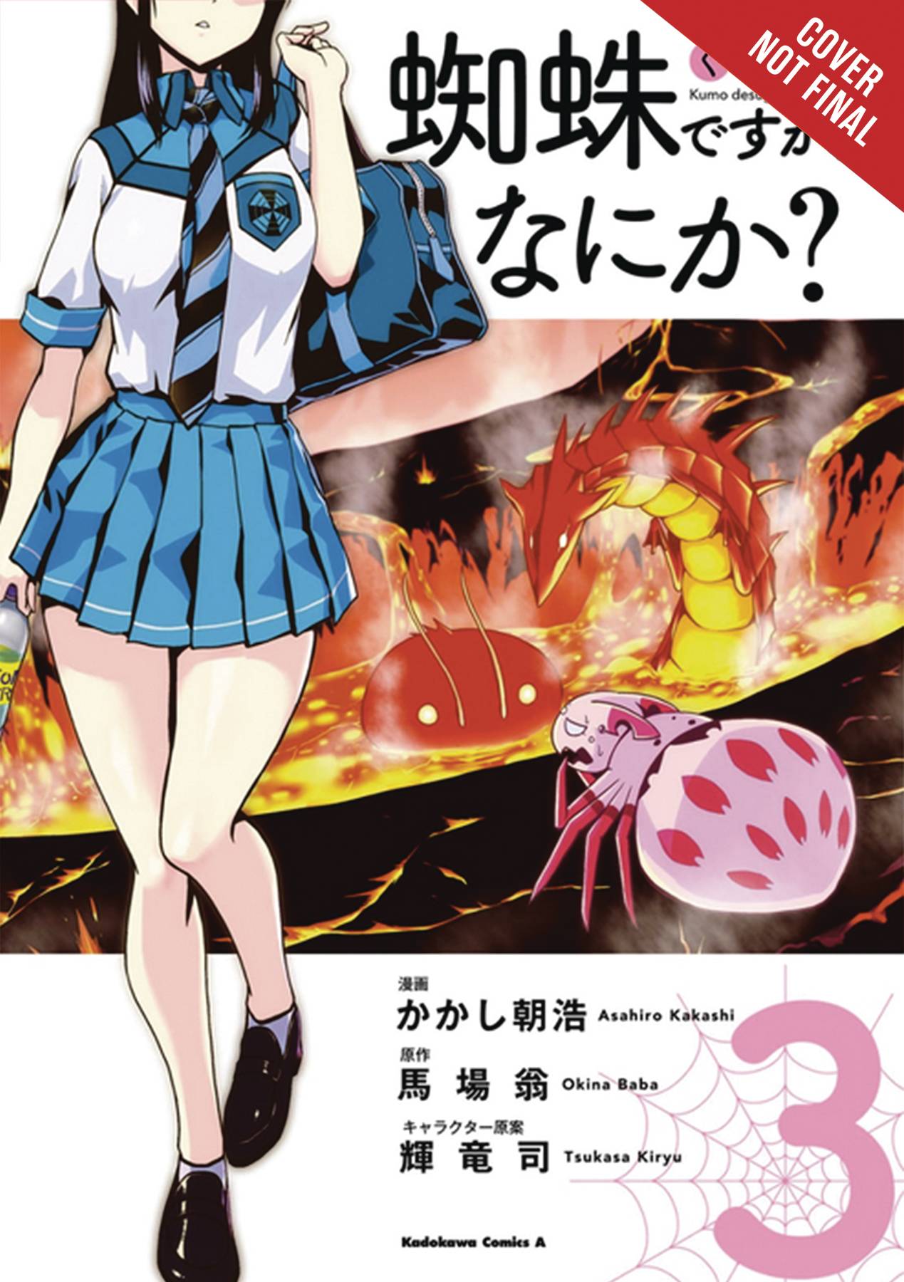So I'm a Spider, So What? Volume 03