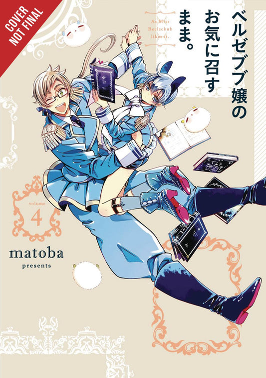 As Miss Beelzebub Likes Vol. 04