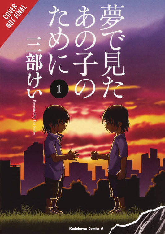 For the Kid I Saw in My Dreams Vol. 01