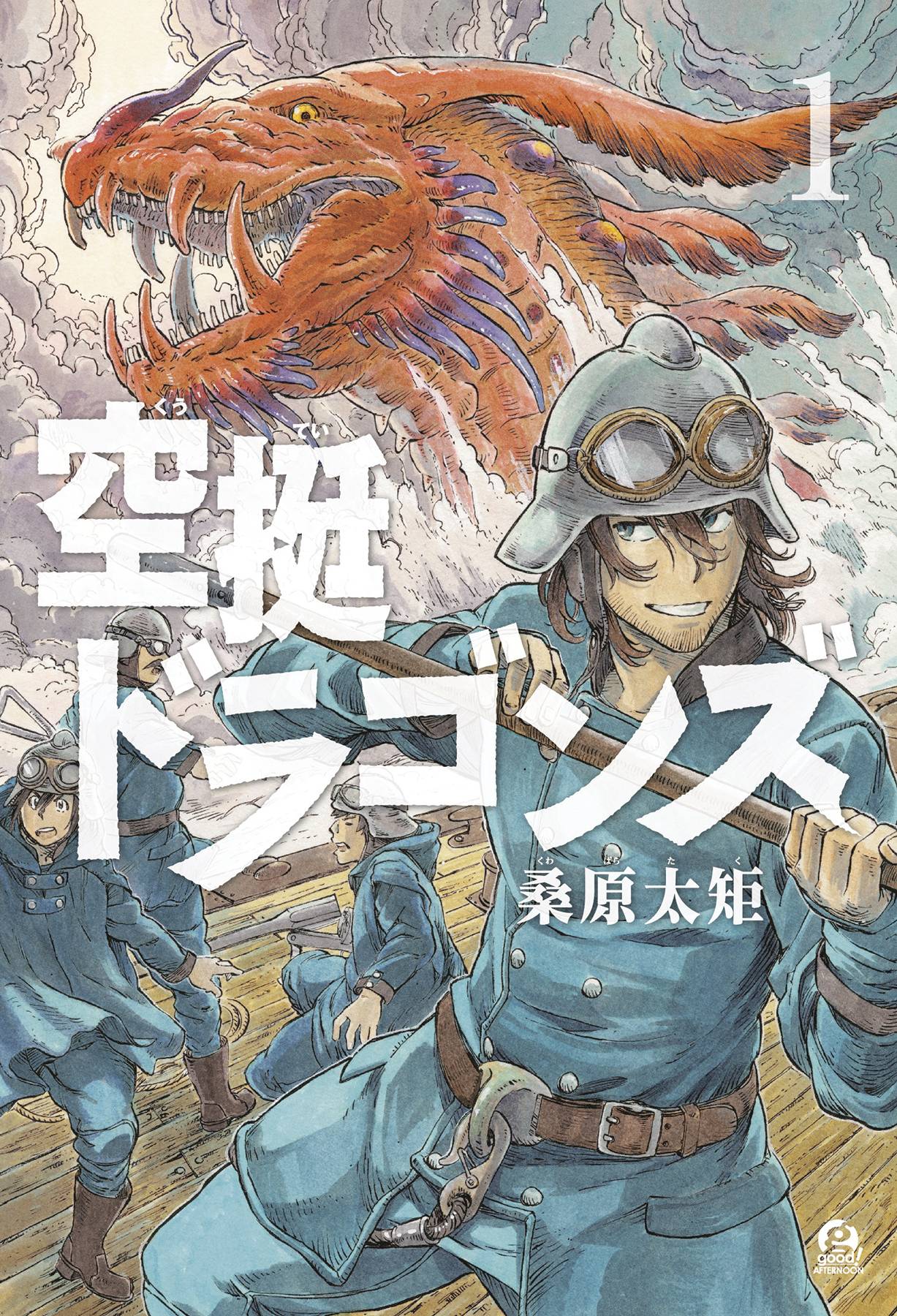 Drifting Dragons Vol. 01