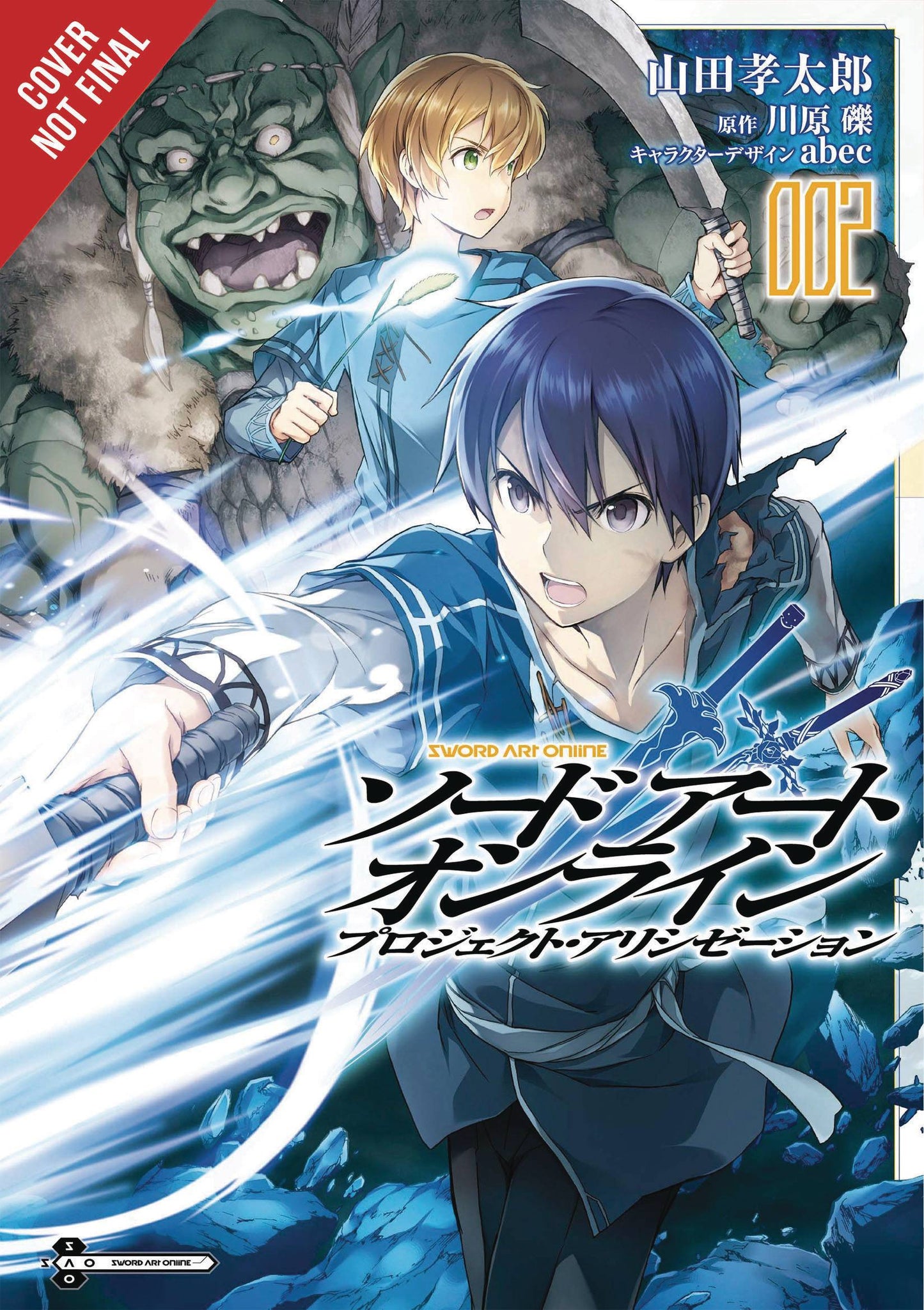 Sword Art Online Project Alicization Vol. 02