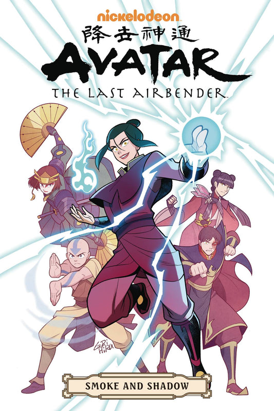 Avatar the Last Airbender Smoke & Shadow Omnibus