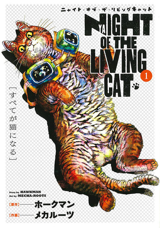 Night of the Living Cat Vol. 01