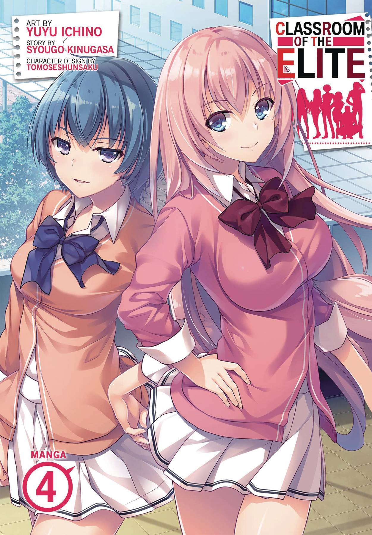 Classroom of the Elite Volume 04
