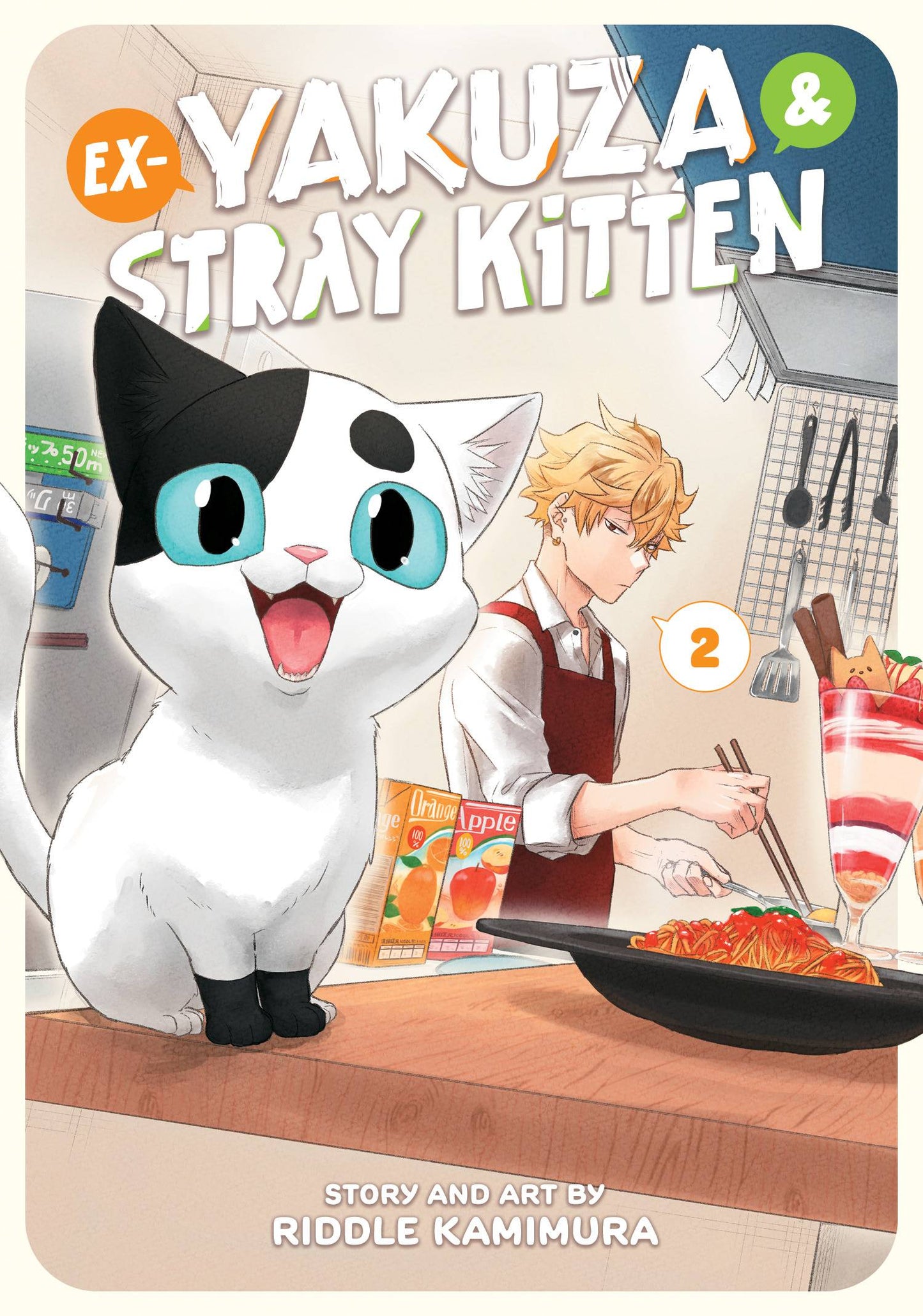 Ex Yakuza & Stray Kitten Volume 02
