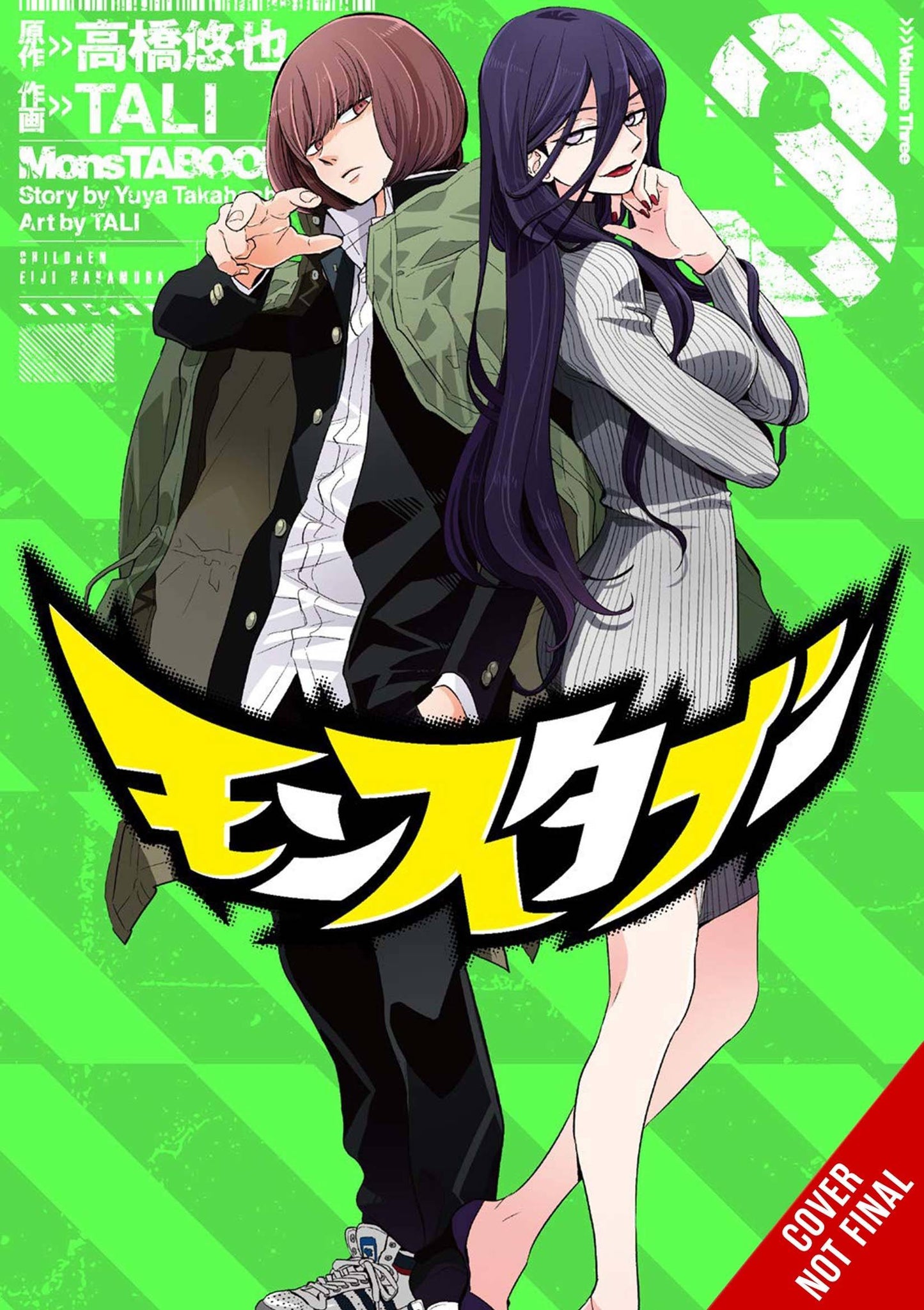 Monstaboo Vol. 03