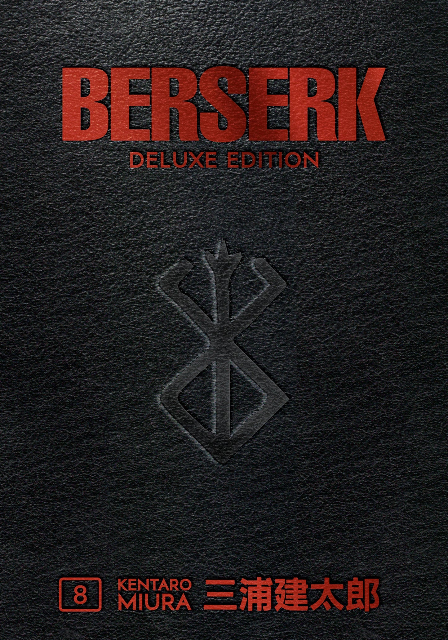 Berserk Deluxe Edition Volume 08