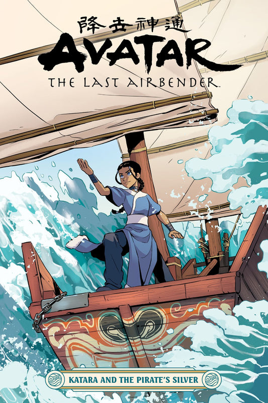 Avatar the Last Airbender Vol. 19 Katara & The Pirate's Silver